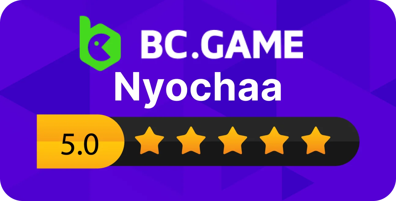 Echiche ndị na-egwu egwuregwu banyere BC.Game - nleba anya n'eziokwu